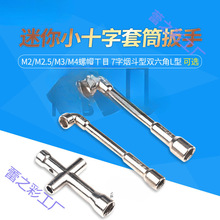 ����Сʮ����Ͳ���� M2/M2.5/M3/M4��ñ���� 7�֟������p����L��