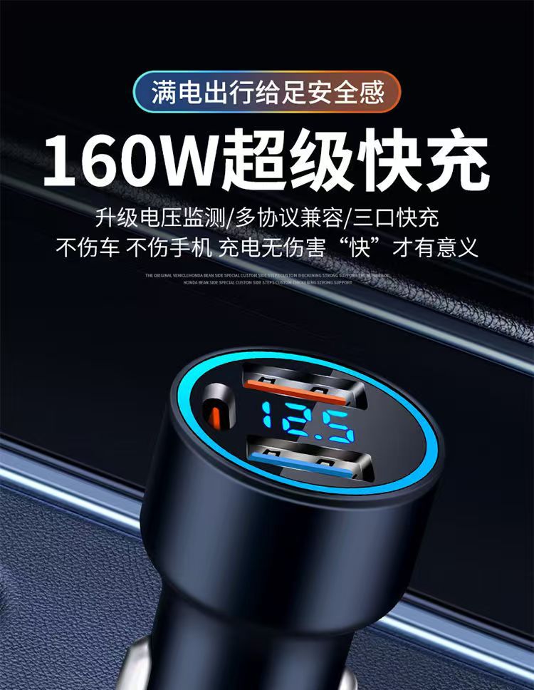 Car mobile phone charger super fast charging head alloy digital flash charging car supplies cigarette lighter power converter