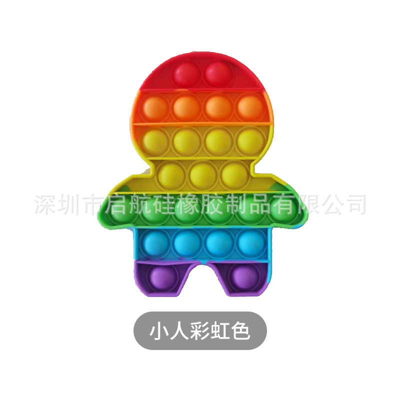 Злодей цвета радуги