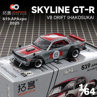 ����POPRACE1:64�ծa���H��GTR V8���b��2025��ɽչ�Ͻ���܇ģ��