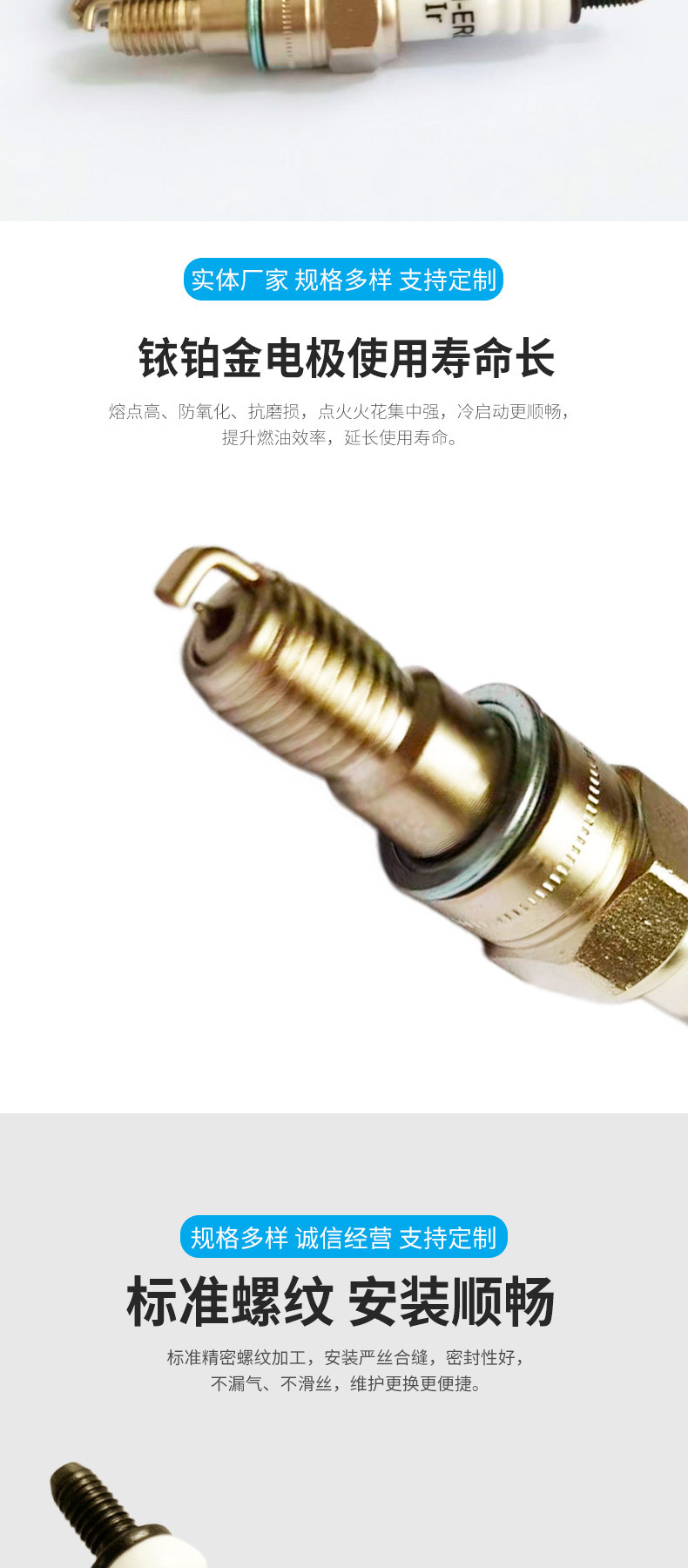 Iridium Motorcycle Spark Plug Er8, Stable Ignition, Complete Range of Models, Direct Supply from the Factory for Yamaha Jog50