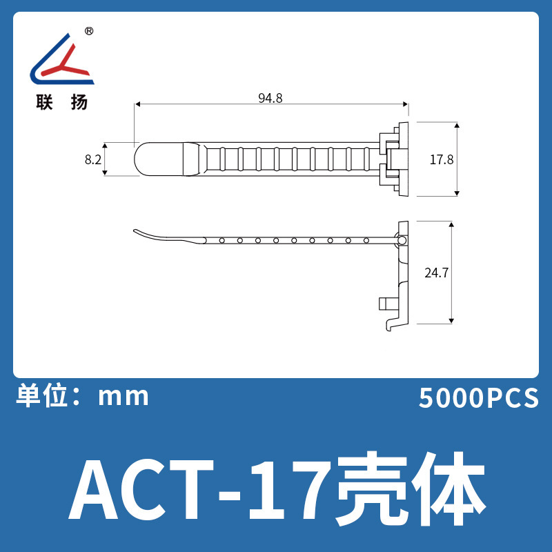 聯揚act-17調整式配線バックル自己接着式タイ固定座電線ケーブル理線器cl|undefined