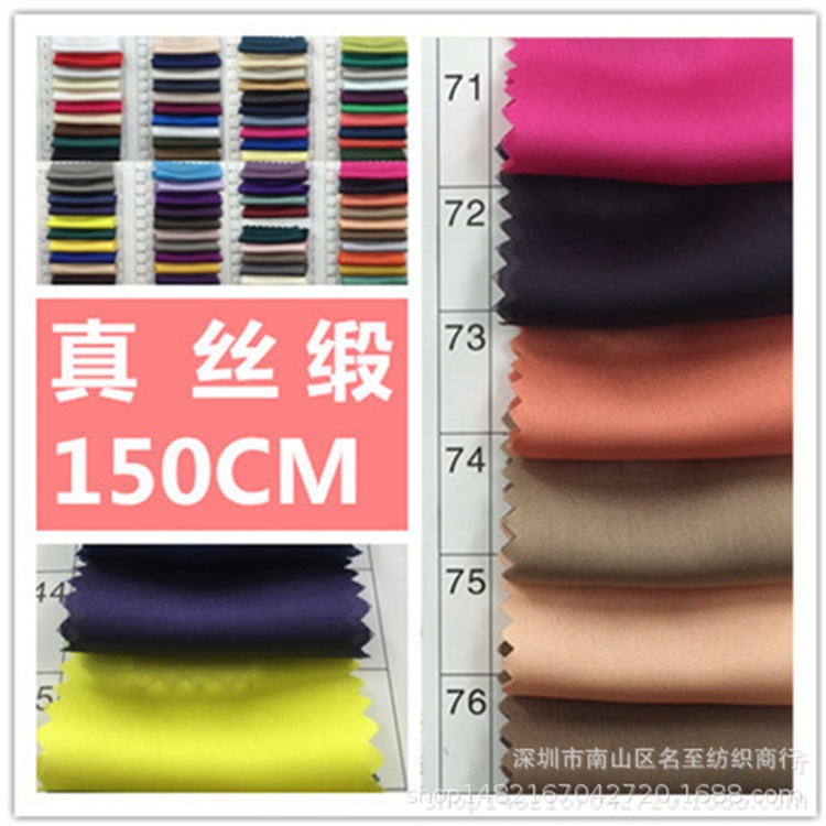 Realistic silk shiffon cloth