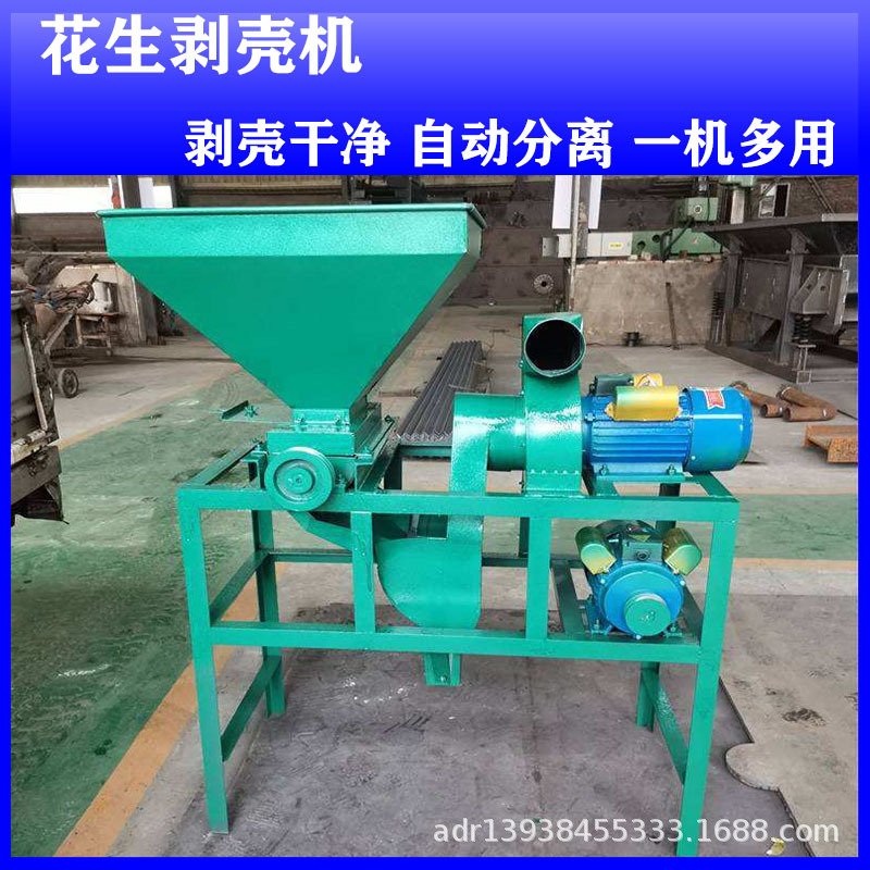 小型花生种子剥壳机 油坊用电动茶籽莲子剥皮机 杏核干果剥壳机