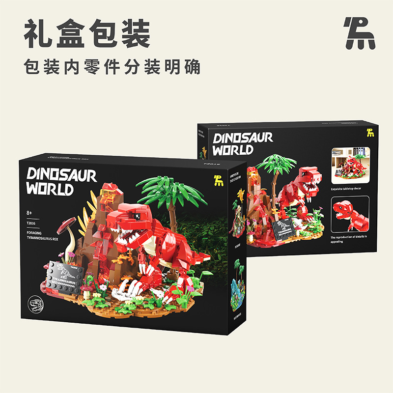 Toku T2016 - 2019 volcán de alimentación T. rex ala muñeca dinosaurio prehistórico modelo de bloques de construcción adornos juguetes para niños