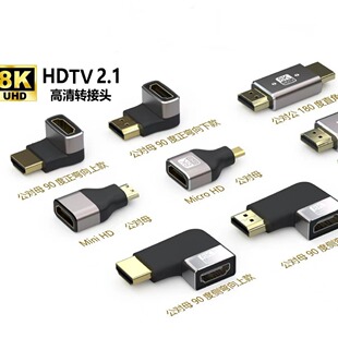 HDTV8K�X�������D���^ HDTV����8K2.1���Ϗ��� �D�Q�^ȫ����9��