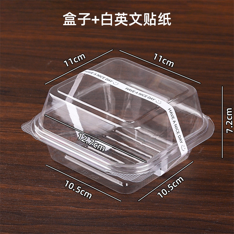 Caja + pegatinas inglesas blancas - 50 juegos