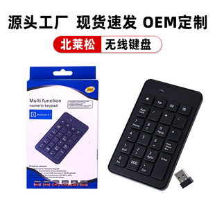 ���S2.4G�o��С�I�Pؔ�Օ�ӛ�p������usb�������{������С�I�P