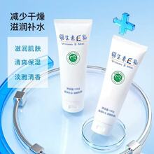 ���߾S����E�鱣����˪�aˮ���Ƹ���ֲڷ����ѱ����������w��Һ