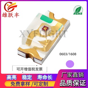 0603�ϟ� ����led 0603��ɫ���� 1608 ��ɫ 0603�Ϲ� 395-400-405