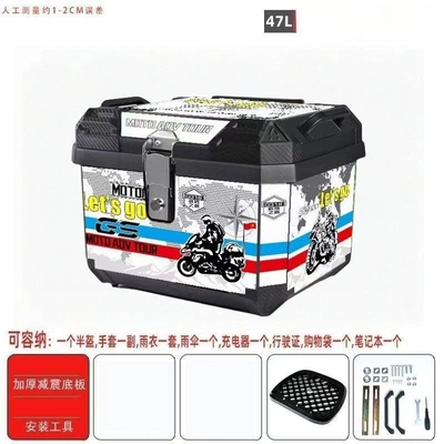 rear trunk — Motorcycle trunk - huiqi-time-travel-journey-vibration-dampening-base-standard-installation-accessories-limited-time-direct-discount