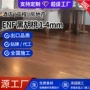 欧洲复合防腐实木地板