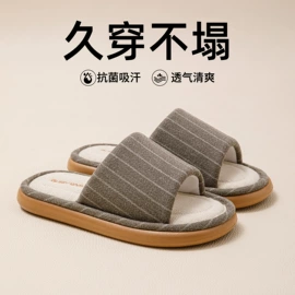 EVA拖鞋;家居棉鞋;塑料拖鞋