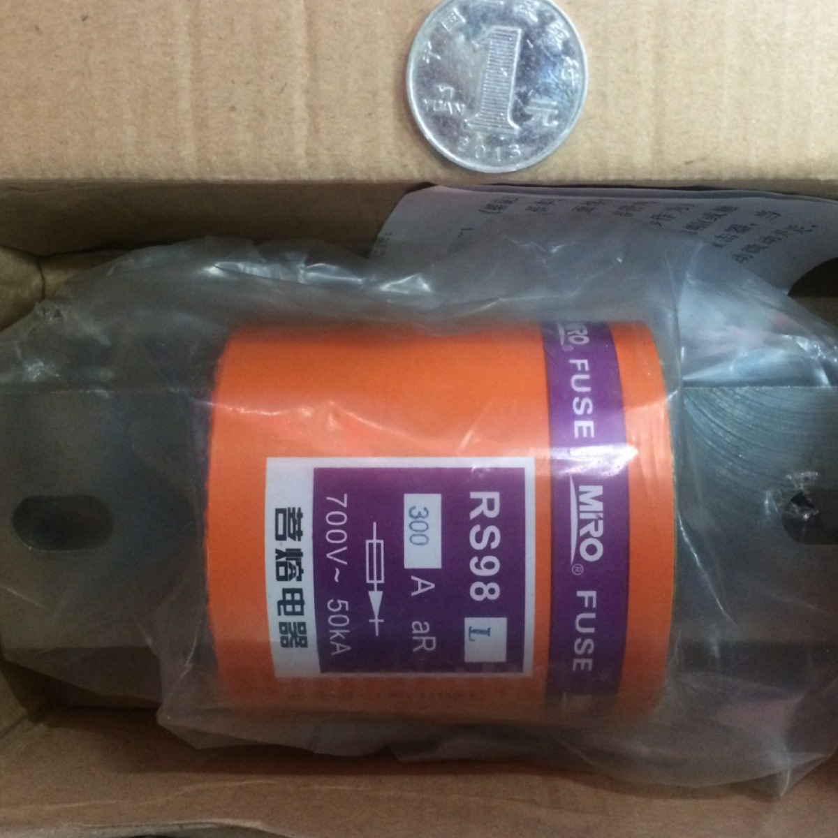 供应RS98L茗熔300a500v熔断器现货 优惠 欢迎洽谈