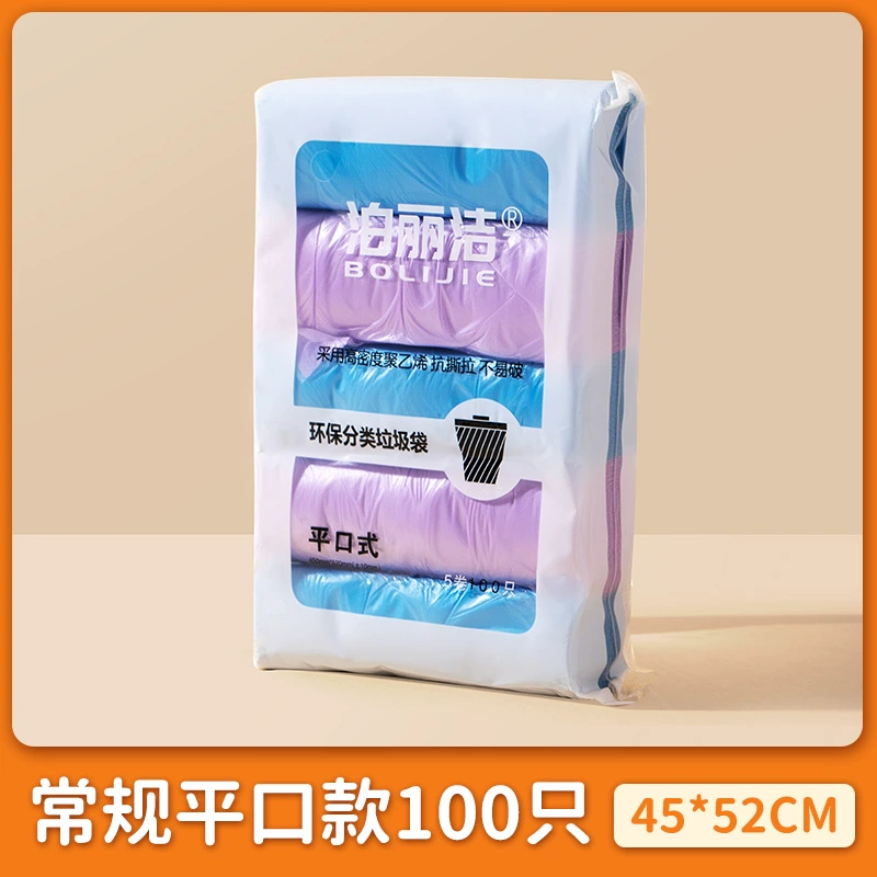 Capacious plastic big black garbage bag for home use, increased thickness