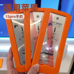 适用苹果16爱马仕橙无尘仓钢化膜16Pro/15Promax防窥XR全屏13紫光