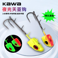kawa新款海钓船钓夜光天亚双钩钓组150g190g225g带鱼刀鱼专用鱼钩