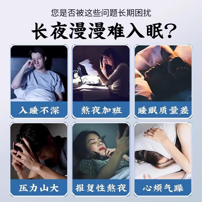草本舒眠膏沈香舒眠精油家庭用ラベンダーボールおやすみ香膏烏木沈香睡眠精油|undefined