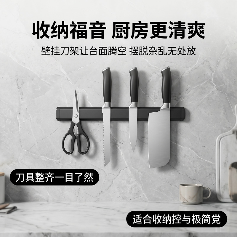 Transfronterizo especial para madera sólida magnética multifuncional sin perforación portacuchillos de madera cuchillos de cocina pared tipo rack de piedra