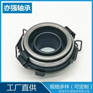 源头工厂直供离合器分离轴承8-97316591-0