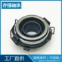 源头离合器轴承