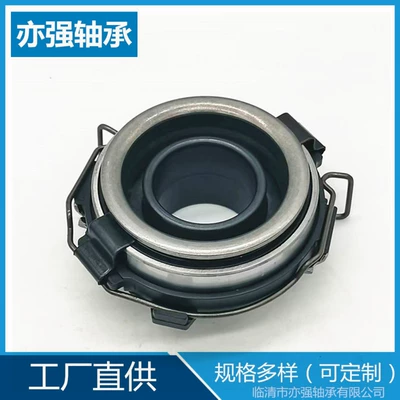 Jiangxi Isuzu Qingling avtomobili üçün mufta yatağı 8-97316591-0