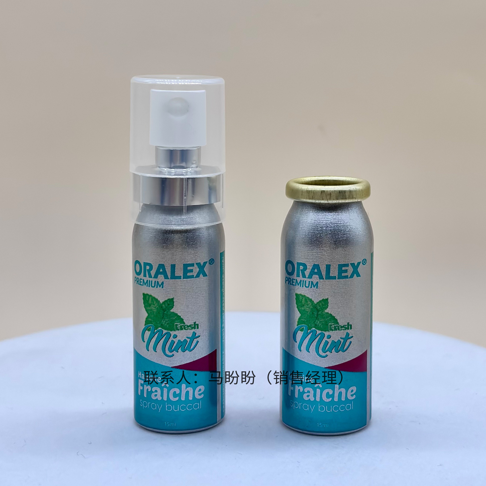 生产10ml/15/20毫升黑色白色喷雾瓶小铝罐金属罐空铝瓶包材