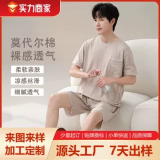 2025年夏季新款男士睡衣莫代尔短袖短裤休闲高级感可外穿家居服男