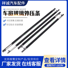 �m����S��CRV07-11��܇܇���≺�l���Q؛Դ�ܷ��z�l���l��ˮ���l