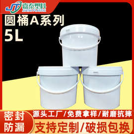 厂家批发圆形塑料桶 食品级加厚5升手提打包桶带盖5L零食桶小桶