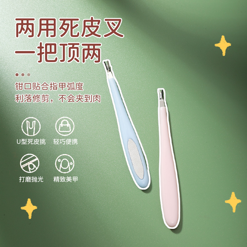 LMLTOP lima de uñas push de piel muerta para eliminar la piel muerta lima pulida herramienta profesional de manicura 3130