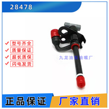 ���������ͷ����� RE44508 RE48786 29279 28478 ��ʽ������