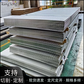 不锈钢板;不锈钢圆管;不锈钢圆棒