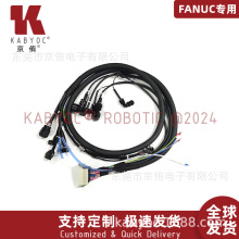 原裝品質發那科機器人線纜FANUC 10ID8L本體線1~4軸動力+編碼線