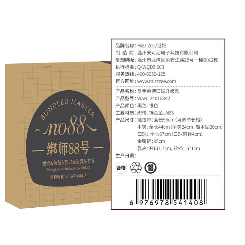Zhao Bo