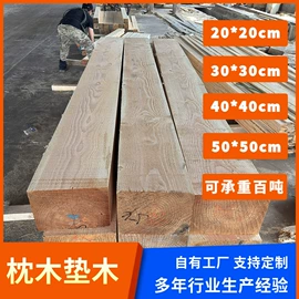 木质型材;矿山施工设备
