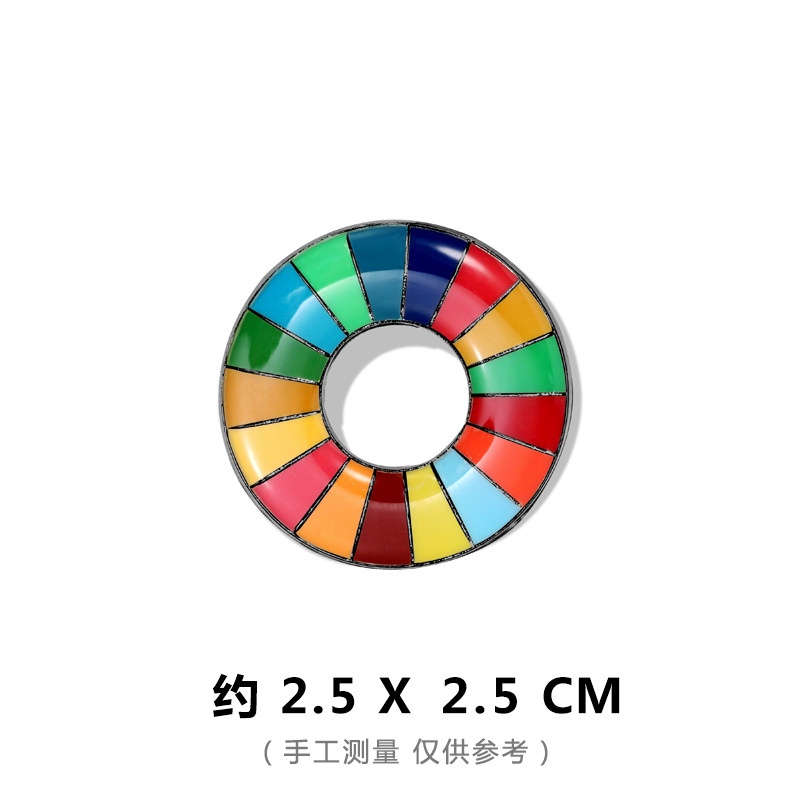 国連持続可能な開発勲章ブローチメタルピンカラフルなオイルドロップエナメルバッジ記念バッジ在庫あり