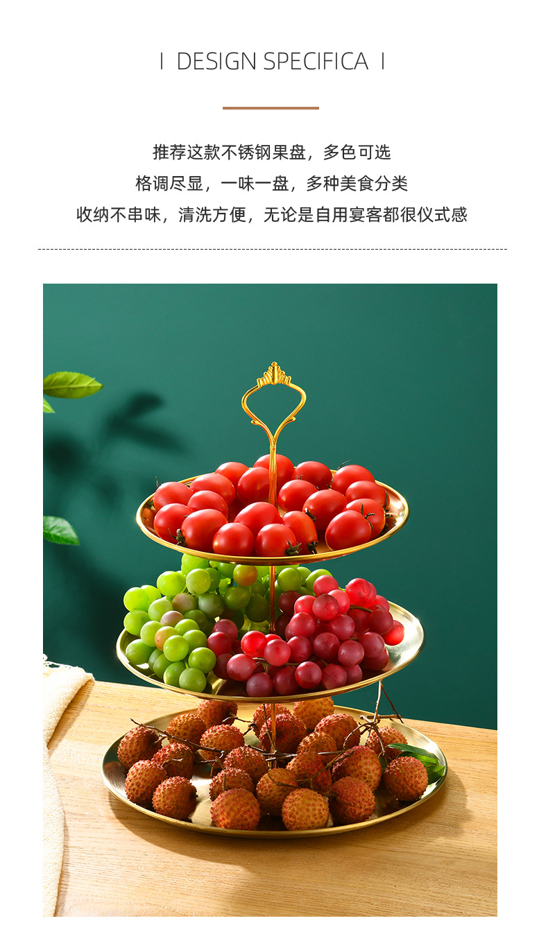 水果盘_02
