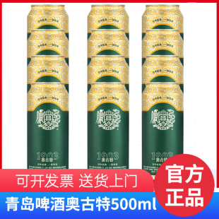 ���l���uơ�ƊW����500ml*12ƿԭ��֭���12&deg;Pơ���ػ��bơ��