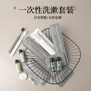 Hotel Disposable Soft-Bristle Toothbrush and Toothpaste Set B&B Hotel Supplies Shampoo Disposable Comb Wholesale