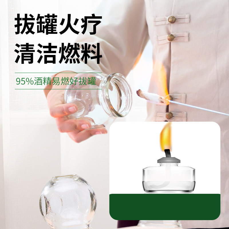 医療用95度アルコール500ml医療用消毒無料家庭用エタノール殺菌消毒液殺菌火薬抜缶|undefined