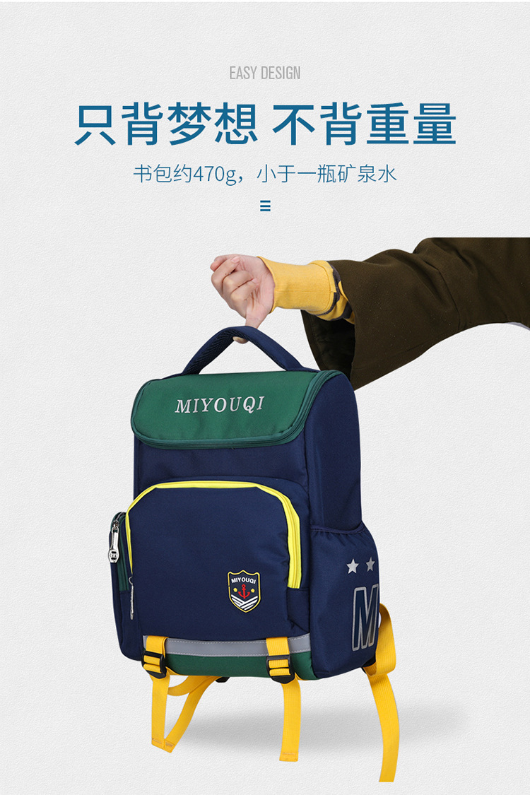 Miyouqi 01_09.jpg
