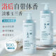 AOPY Moisturizing Fragrance Body Soap Moisturizing Fragrance Amino Acid Nicotinamide Body Soap Home Pack