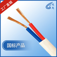 �|�����ֱ�NƷ�Ƈ����Դ��RVV2*0.75����~оܛ늾����b늾�