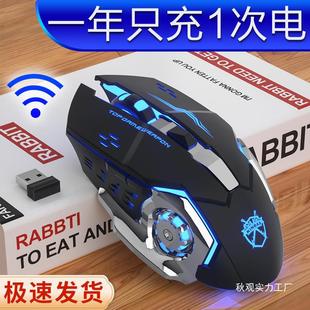 Wrangler Wireless Mouse Silent Charging Mechanical E-Sports Game Office Notebook Desktop Computer Bluetooth Wholesale