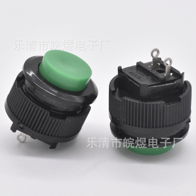 销售电源按钮开关DS-520无锁DS-510锁开孔16MM孔径螺纹式自锁开关