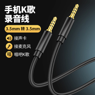 ���������l��4���֙Cֱ������3.5mm�B�Ӿ�ԒͲ�����LK�������