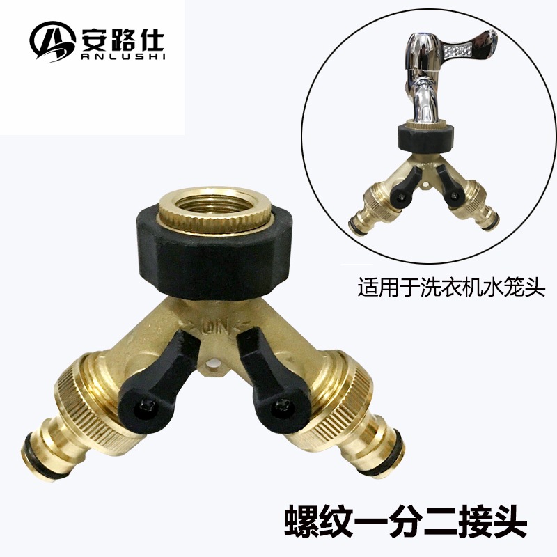 Conector Rápido para Manguera de Lavado 4 y 6 Puntos de Latón, Multiuso, para Grifo y Lavado