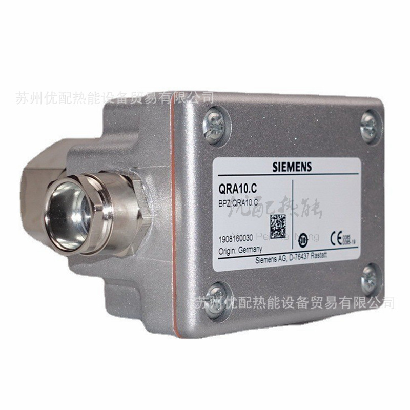 QRA10M.C燃烧器火焰检测器