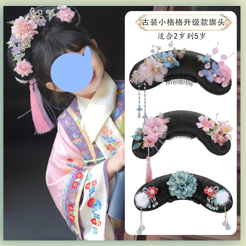 儿童格格2岁3岁旗头发饰古装假发清朝宫廷古风满族可爱女童垒德株